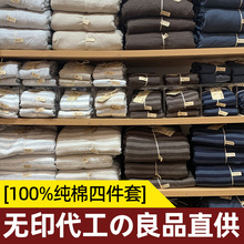 ȫ��ɫ��ˮϴ���ļ��׼��ޟoӡ�S�ҹ�؛��Ʒ������ʽ��Ʒ�������l