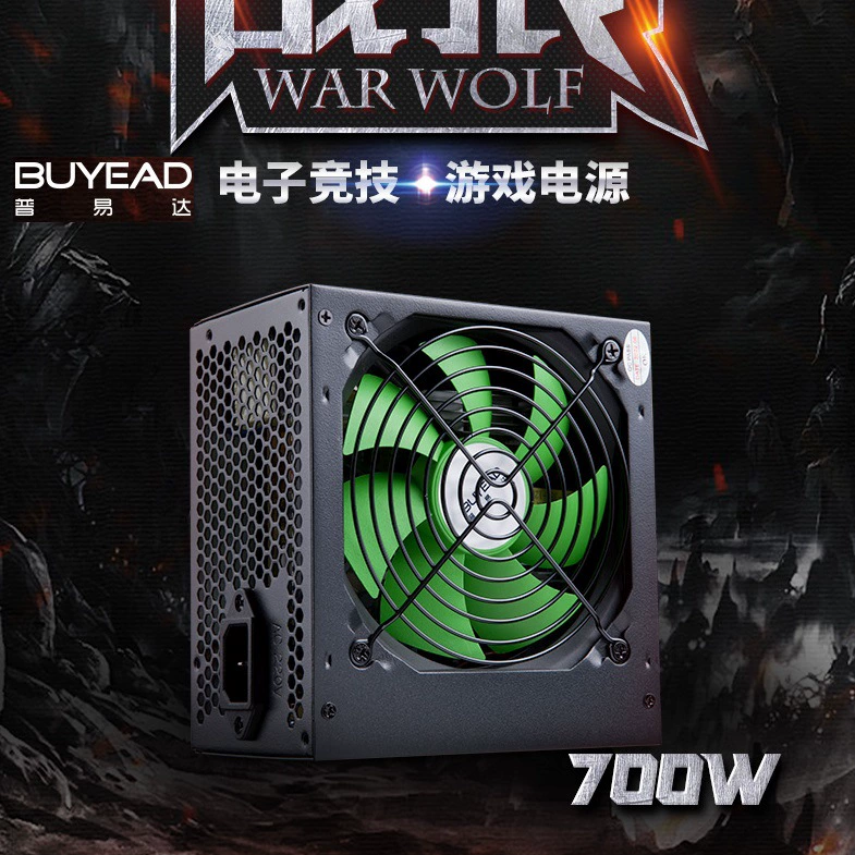 Ноутбук, бесшумное питание, 700W, 600W, 500W