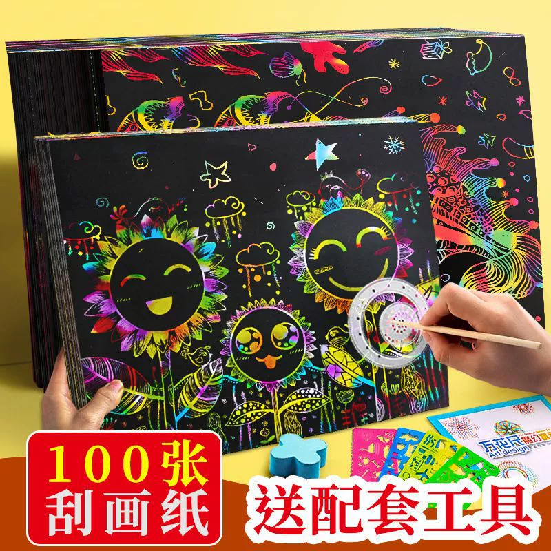 Drawing paper, safe non-toxic scratch painting for elementary school students for kindergarten