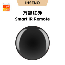 涂鸦Wifi红外遥控器语音控制手机远程智能家居空调电视万能遥控器