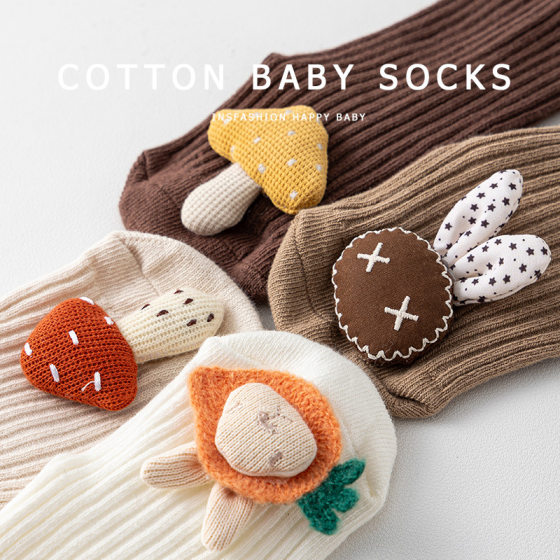 Newborn boys and girls babies infants and young children 0-1-3 years old Class A cotton spring and autumn winter non-slip mid-tube floor socks long