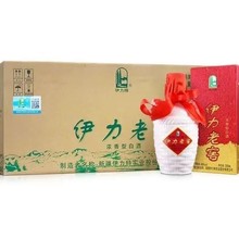 伊力特老窖小老窖46度浓香型白酒250ml*10瓶纯粮酒口粮酒