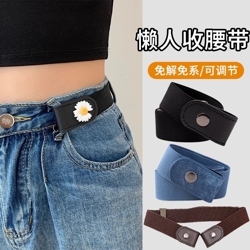Perezoso cinturón de mujer pantalones ajustados elásticos cintura apretado artefacto jeans más grande correa de cintura invisible más pequeña