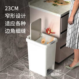 脚踏双开垃圾桶家用高级感大号带盖手按卫生间夹缝客厅垃圾桶批发