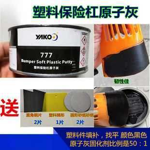 ����ԭ�ӻ���܇���U�܃�x����ɫ����a���k��ҺϽ��ā�����l