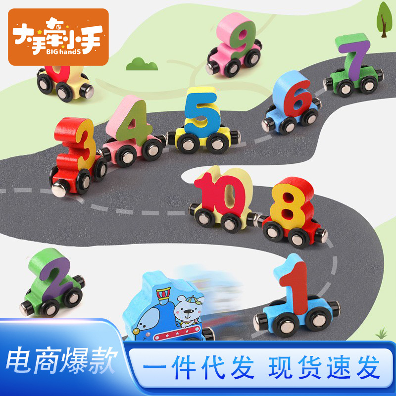 CPC Juguetes Educativos de madera para niños 12-Sección magnética coche digital rompecabezas montado colorido tren de Madera Juguetes