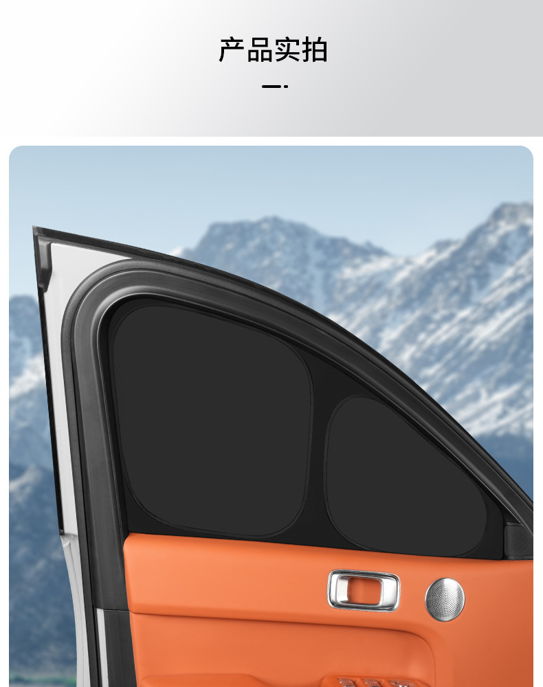 Ideal I6I8/L6L7L8L9 Sunshade, Heat-Insulating Sunshade, Car Window Privacy Curtain, Light-Proof Mat, Summer Car Sun Protection