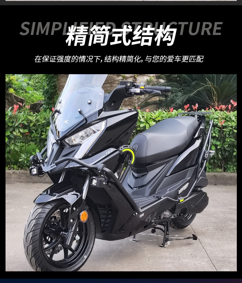 Suitable for Ck150T-11 Guangyang Rks150 Bumper Racingx150 Guard Bar Tail Rack Anti-Collision Thickened Version