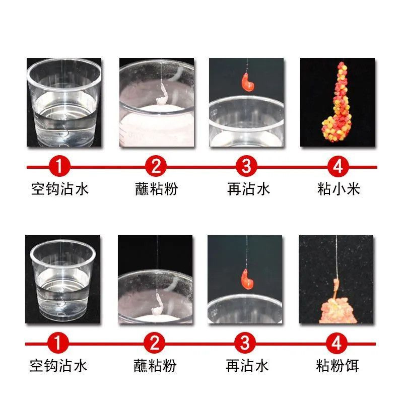 atraer Shu agitar tres agitar gancho de arroz pegajoso pescar medicina pegajosa vino pegajoso gránulo pegajoso de cáñamo pegajoso pescar polvo pegajoso gancho de aire rápido matar