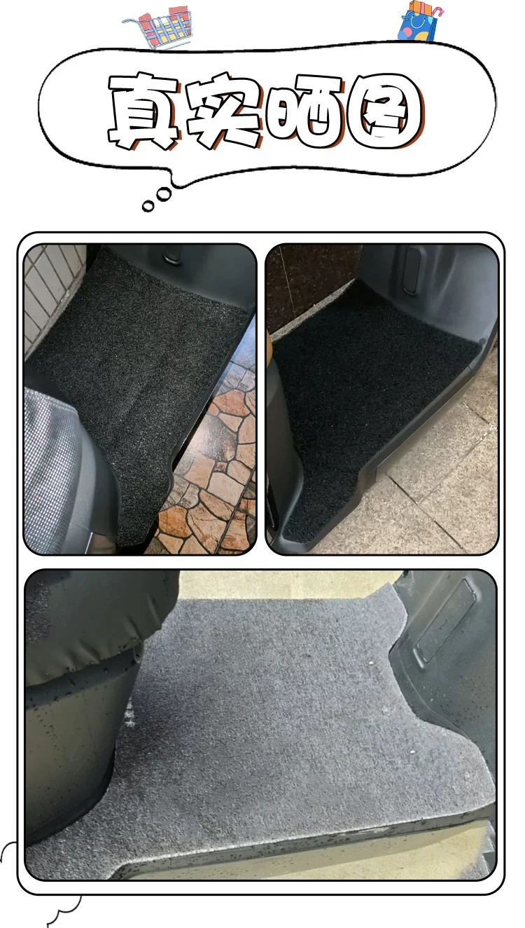 Suitable for Tailg Xingyue Sx Foot Mats, Electric Vehicle Foot Pads, Wire Loop Waterproof and Dustproof Foot Mats, Electric Scooter Decoration