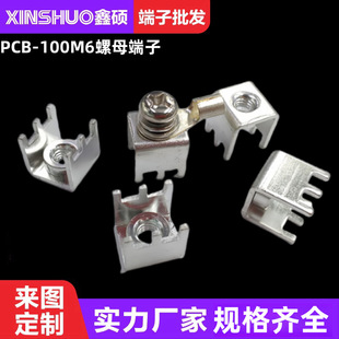 PCB-100M6��ĸ�Ӿ������S�~���_늾��Ӿ�����Ƭ�̶����B����
