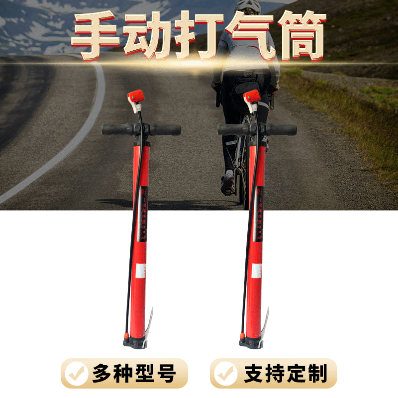 批发供应 各种型号打气筒 手动打气筒 45#双嘴通用钢管气筒