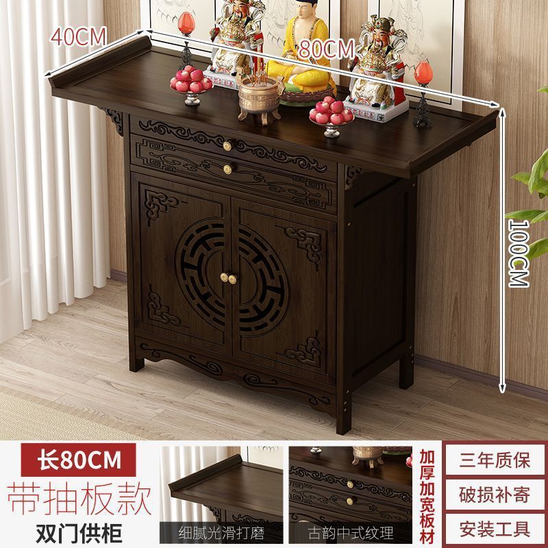 供桌佛台家用香火桌供奉桌佛柜新中式财神爷柜神柜供台香案玄关桌|undefined