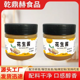 复合调味料;调味酱;其他香辛料