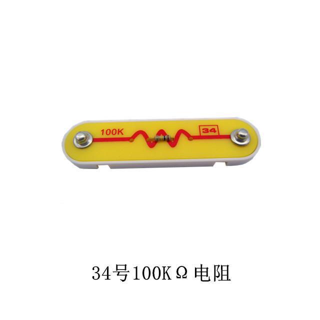Резистор № 34, 100 кОм
