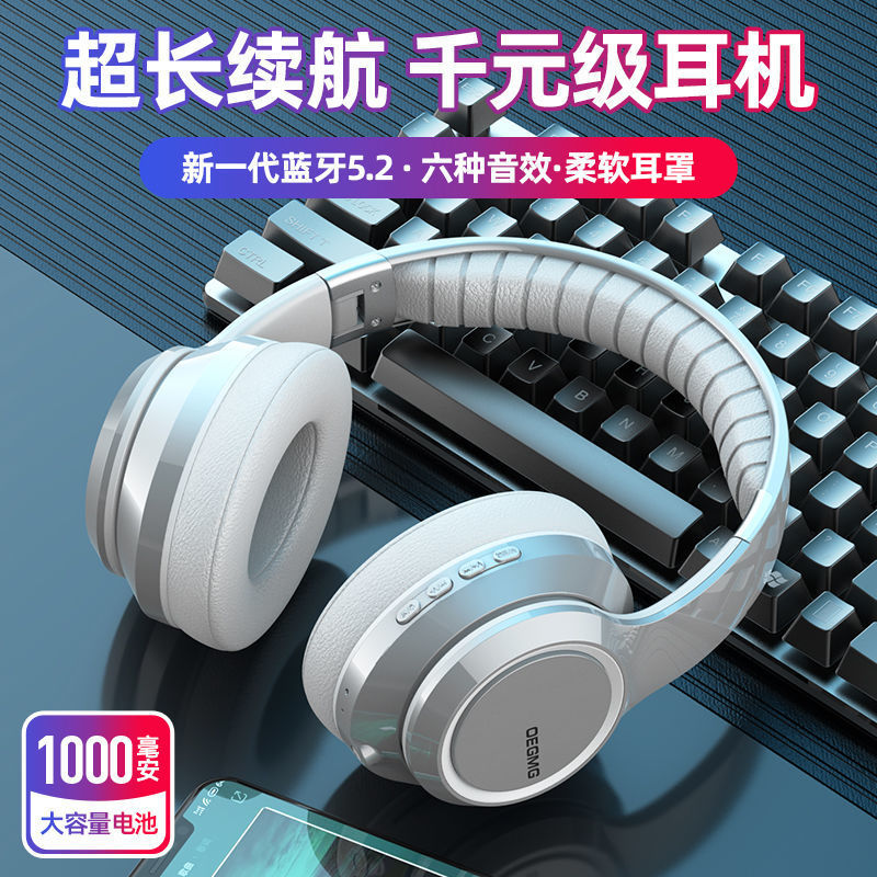 5.2 New Bluetooth Headset Head-Mounted Wireless Heavy Bass Hifi Headset Universal for Mobile Phones and Computers