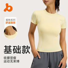 春夏修身運動半袖tシャツヨガ服上着女性フィットネスガードルランニングヨガ半袖