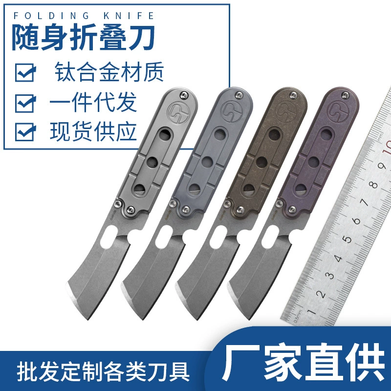 Metal small travel handheld pocket knife, Birthday gift