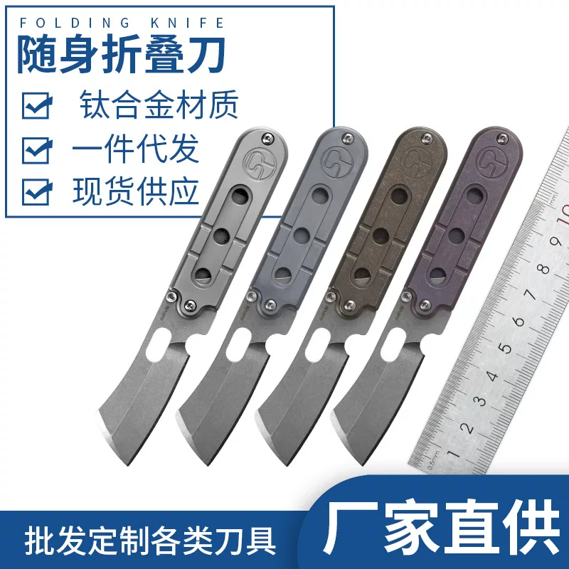 Metal small travel handheld pocket knife, Birthday gift