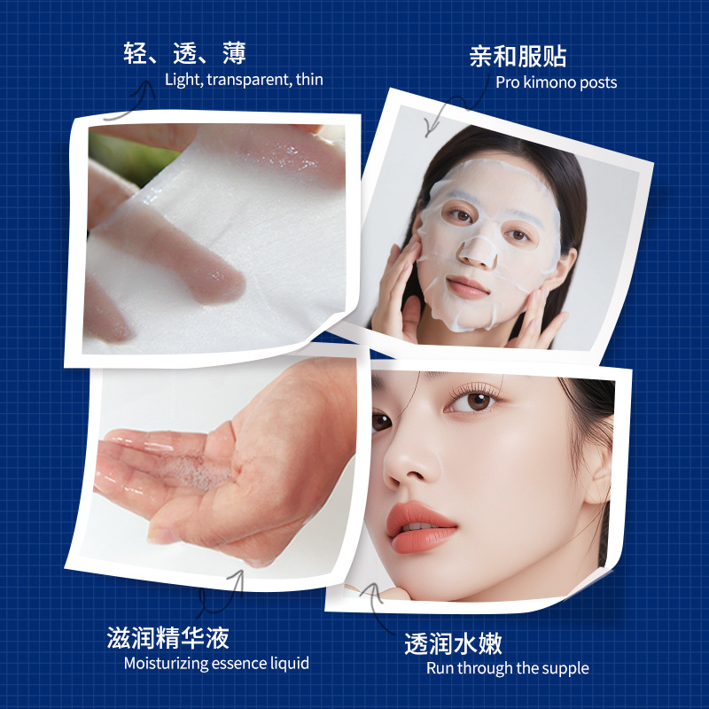 Imagen belleza anti-Acné limpieza máscara facial hidratante desvanecimiento marcas acné piel encogimiento máscara de poros