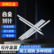 瓷砖划针 钳工画线硬质金刚石钨钢合金头瓷砖划线针 单头划针