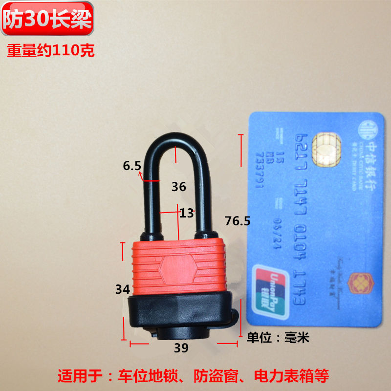 De Goma de acero inoxidable a prueba de agua anti-robo de energía candado al aire libre de cobre puro candado de bloqueo a prueba de lluvia anti-herrumbre bloqueo espacio de estacionamiento cerradura de la puerta