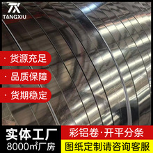 color aluminum coil���X���_ƽ�֗l�v���ӹ� �F؛�ɳ���ľ�а��b