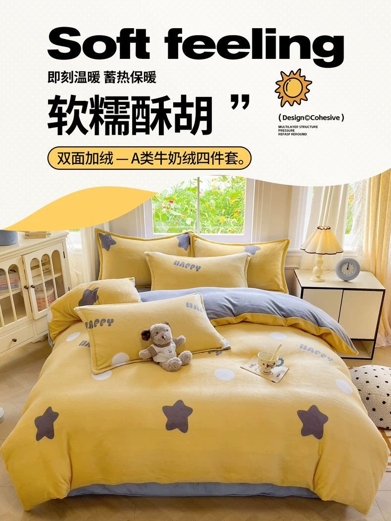 2025 nuevo invierno leche de cama de terciopelo de cuatro piezas más terciopelo de brida gruesa sábanas de terciopelo de coral cubierta de colchón de tres piezas