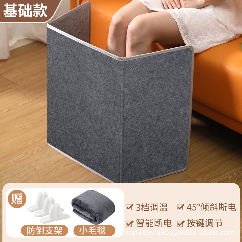 新型暖足宝オフィス暖足神器テーブル下暖器冬寮保温防凍加熱暖足マット|undefined