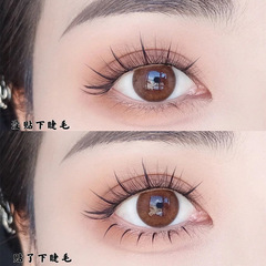 Meng Jie Shang Pin 5mm Fairy False Eyelashes, Sectional Short Naked Fairy Hair Soft Eyelashes