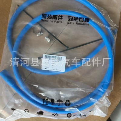 Car Sunroof Silicone Drainage Sunroof and accessories