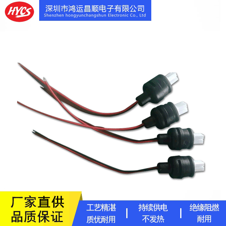 厂家专业生产XH环保端子线 线束加工电子线材5517方四P端子线加工