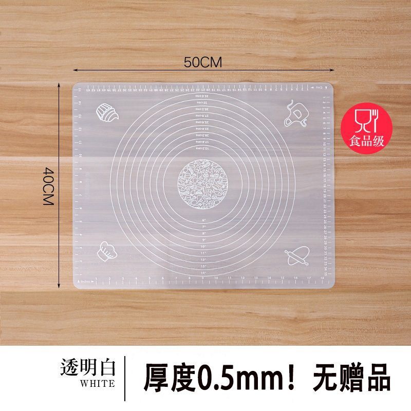 食品级瓦克硅胶揉面垫加厚加大家用擀面垫不粘和面板大号一件工厂|undefined
