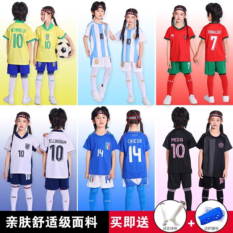 Children's Football Uniform suit Boys Messi Ronaldo Jersey Primary School Girls Class Competition Training Team Uniform Printing
