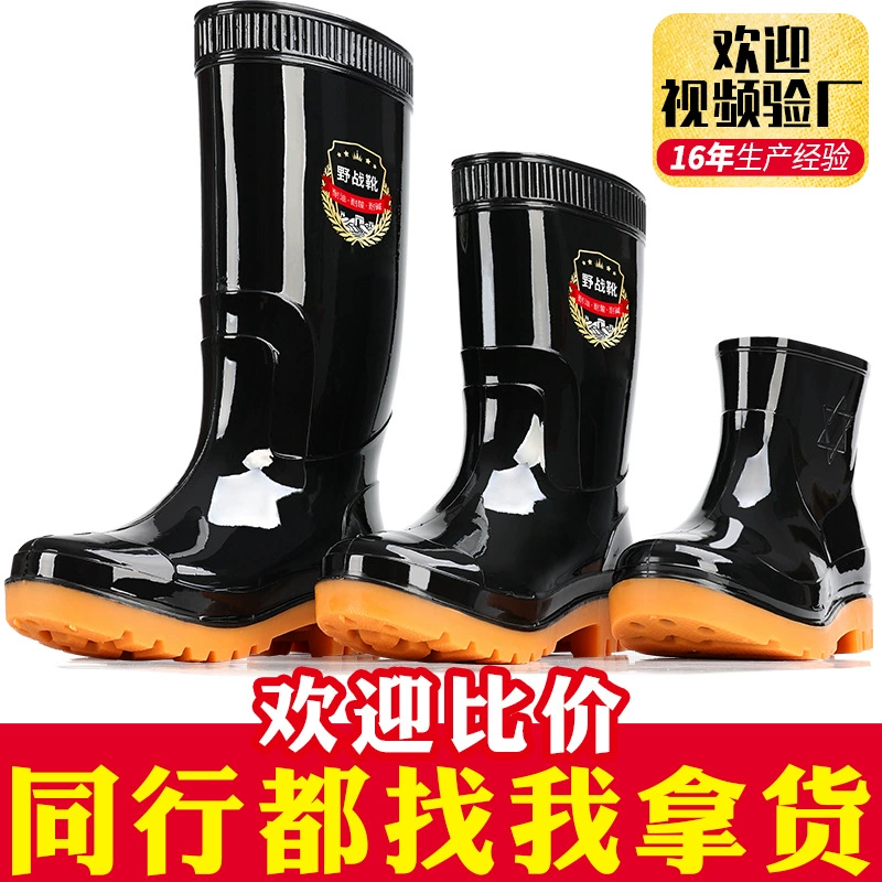 Мужские утолщенные резиновые сапоги для охраны труда на стройках, подошва из коровьего сухожилия, нескользящая, износостойкая, водонепроницаемая резиновая обувь, черные высокие водные туфли.
