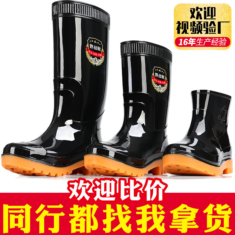 Men's Thickened Rain Boots for Labor Protection at Construction Sites, Cow Tendon Soles, Non-Slip, Wear-Resistant, Waterproof Rubber Shoes, Black High-Top Water Shoes Men's Thickened Rain Boots for Labor Protection at Construction Sites, Cow Tendon Soles, Non-Slip, Wear-Resistant, Waterproof Rubber Shoes, Black High-Top Water Shoes