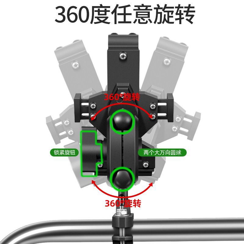 Motocicleta teléfono móvil soporte de navegación batería eléctrica coche motocicleta bicicleta motocicleta soporte para teléfono móvil aleación de aluminio a prueba de golpes