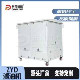 注塑机油过滤机废机油过滤设真空滤油机过滤设备过滤器备厂家直销