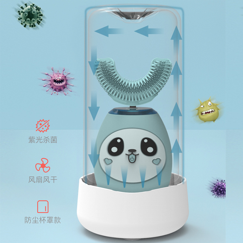 迈益 儿童电动牙刷智能声波充电牙刷U型口含懒人宝宝卡通硅胶牙刷|ms