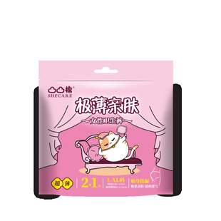 Convex cotton pajamas 3 pieces of ultra-thin pajamas close-fitting leak-proof girls' L-XL maternal pull-up pants wholesale