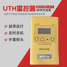 �n��UTH210�ؿ���늟�Ĥ��ů������ʯīϩ��ů