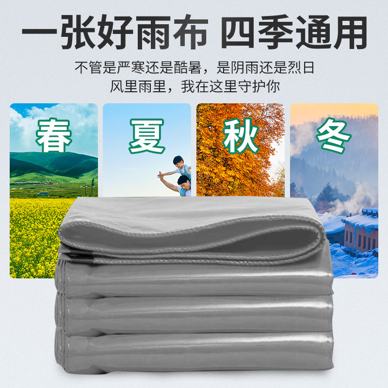 メーカー卸売貨物場蓋荷車布厚手キャンバス防水日よけ三防布pvcコーティング布グレー油布|undefined