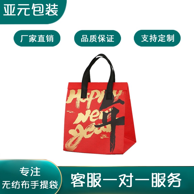 新年手提袋无纺布保温袋外卖专用铝箔餐饮商用一次性打包袋子
