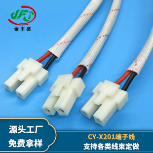 Դ��ֱ�� CY-X201 35108ϴ�C�B�Ӿ� ������Ӿ���о�ן�s����