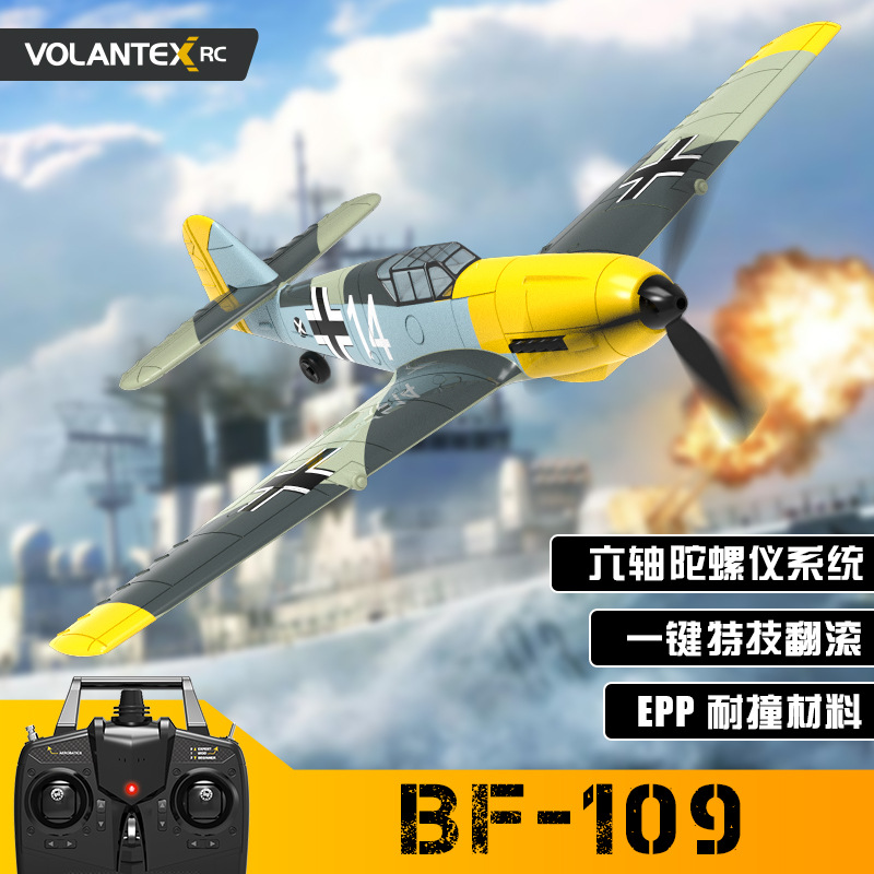 Orans Remote-controlled Aircraft BF109 Fighter Fixed-wing Model Aircraft Electric Toy Remote-controlled Foam Aircraft