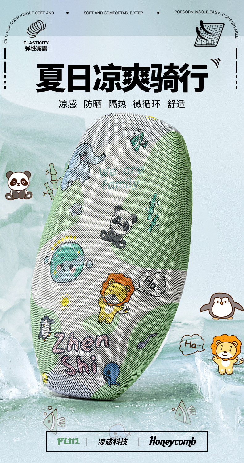 in stock generation electric battery car seat cover sunscreen heat insulation breathable mesh cover pedal motorcycle universal seat cover