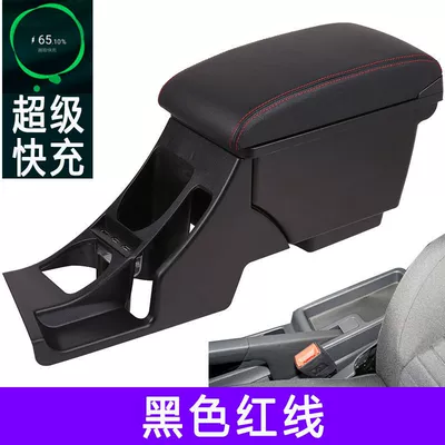 Lavida Sailing Edition Armrest | Armrest box - super-fast-charging-model-armrest-central-channel-kit-black-red-line-microfiber-leather