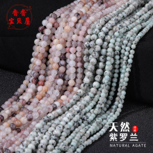 天然天山兰石紫罗兰石散珠手工串珠diy手链项链饰品配件材料批发