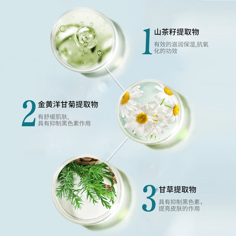 烟酰胺二裂酵母深层补水保湿紧致抗初老提亮男女贴片面膜舒缓修复