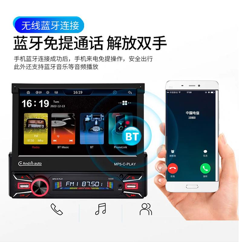 Retractable Screen Car Navigation Universal Car Player Card-Insert Radio Audio System